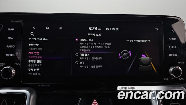 Kia Sorento (IV) HEV 1.6 2WD Gravity 2021 — фото 19