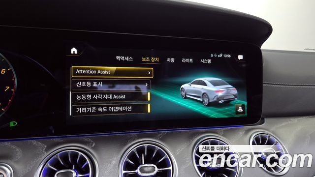 Mercedes-Benz CLS-Class (C257) CLS450 4MATIC 2023 — фото 22