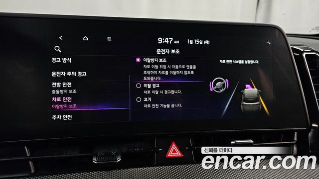 Kia Sportage (V) Diesel 2.0 4WD Prestige 2023 — фото 18