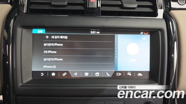 Land Rover Discovery 5 2.0 SD4 SE 2018 — фото 16