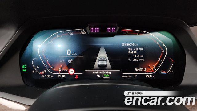 BMW X5 (G05) xDrive 40i xLine 2021 — фото 8