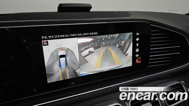 Mercedes-Benz GLS-Class (X167) GLS400d 4MATIC 2022 — фото 15