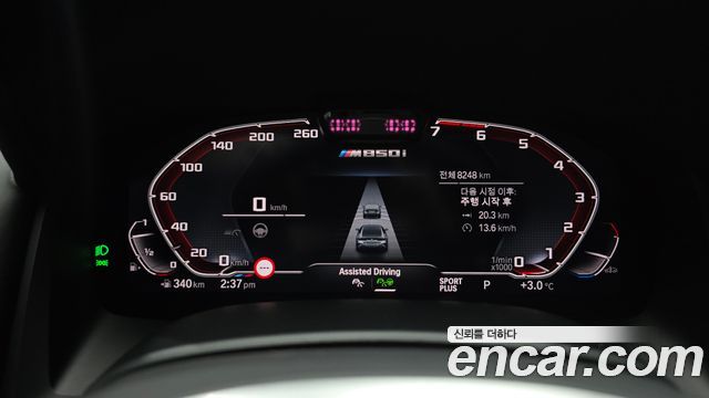 BMW 8 Series (G15) M850i xDrive Gran Coupe 2025 — фото 8