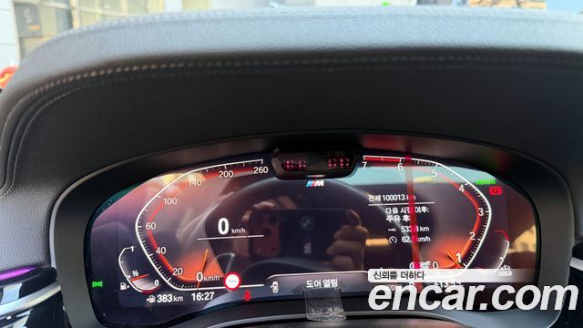 BMW 5 Series (G30) 530i xDrive M Sport Package 2022 — фото 8