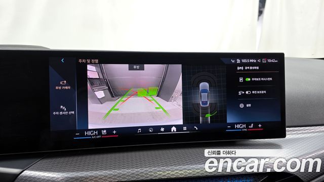 BMW i4 eDrive40 M Sports 2025 — фото 15