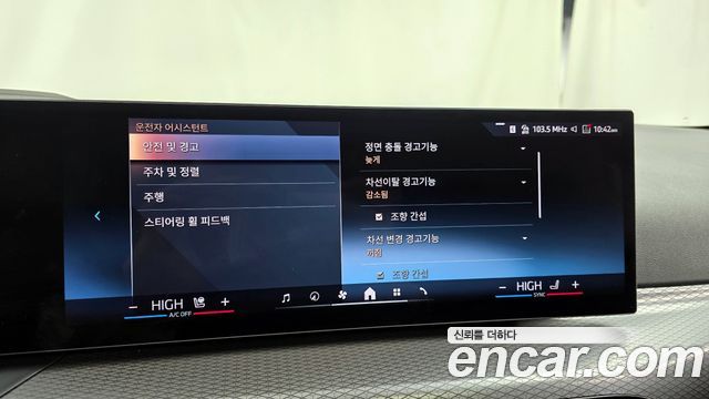 BMW i4 eDrive40 M Sports 2025 — фото 16