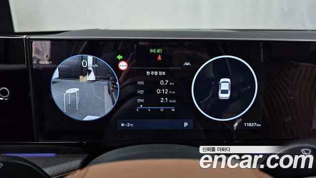Hyundai Grandeur (GN7) 2,5 Gasoline 2WD Calligraphy 2025 — фото 8