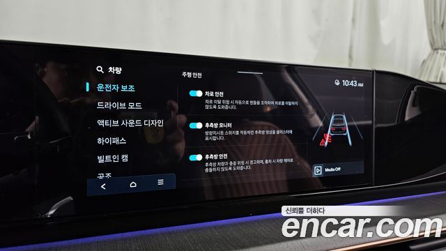 Hyundai Grandeur (GN7) 2,5 Gasoline 2WD Calligraphy 2025 — фото 16