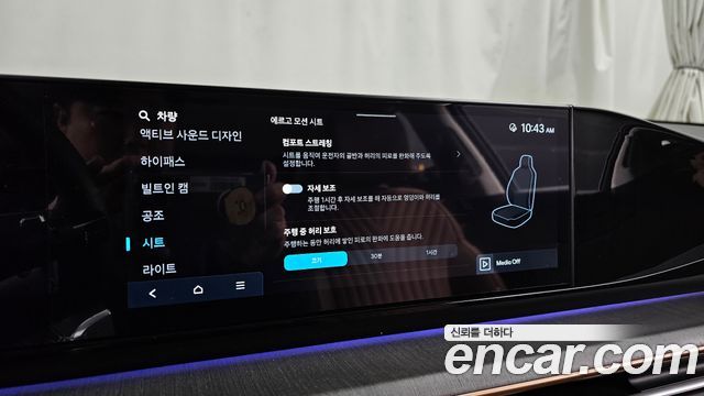 Hyundai Grandeur (GN7) 2,5 Gasoline 2WD Calligraphy 2025 — фото 17