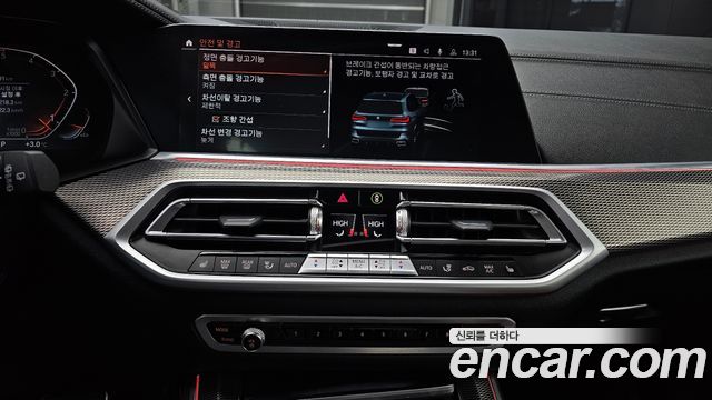 BMW X5 (G05) xDrive 30d M Sport 2022 — фото 20