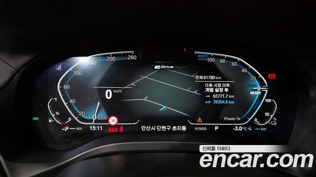 BMW X3 (G01) xDrive 30e M Sports Pro 2023 — фото 8