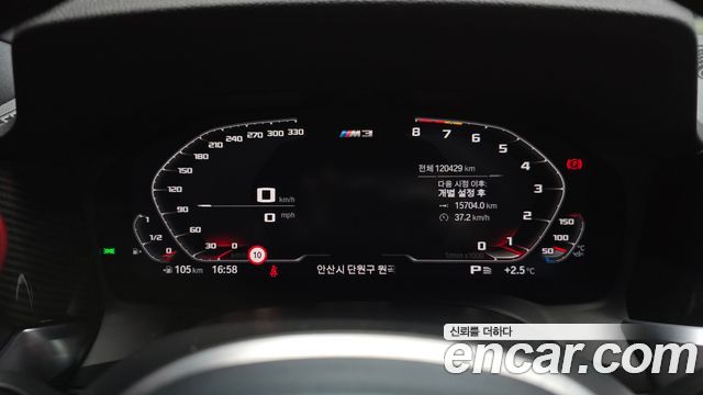 BMW 3 Series (G20) 320d M Sport 2019 — фото 8