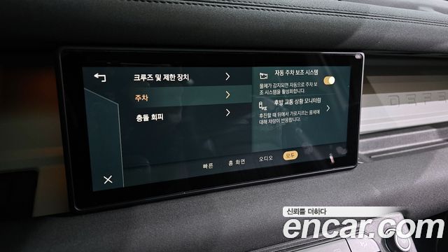 Land Rover Defender (L663) 110 D250 S 2022 — фото 16