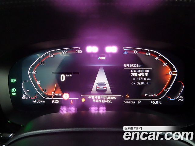 BMW 5 Series (G30) 523d M Sport 2022 — фото 8