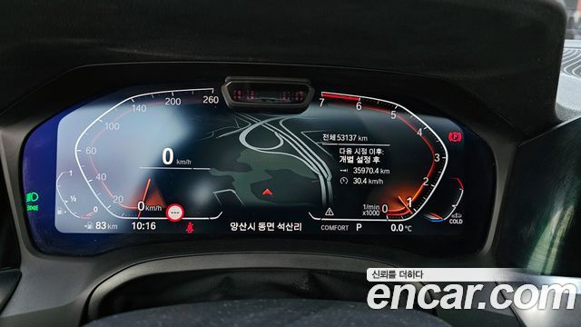 BMW 3 Series (G20) 320i M Sport 2021 — фото 8