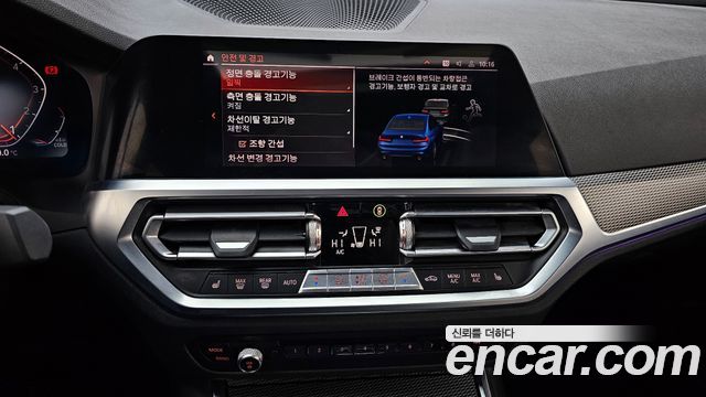 BMW 3 Series (G20) 320i M Sport 2021 — фото 14