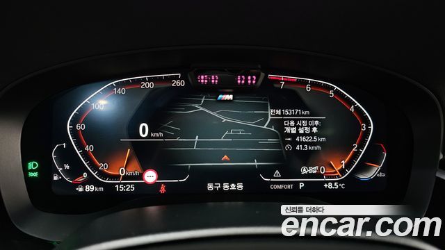 BMW 6 Series GT (G32) 630i xDrive M Sport 2022 — фото 8