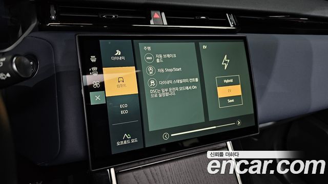 Land Rover Range Rover Velar 2.0 P400E Dynamic SE 2024 — фото 16