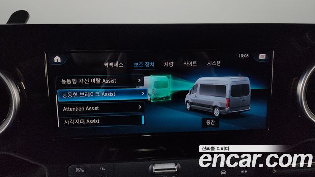 Mercedes-Benz Sprinter 3.0 Diesel W907 2021 — фото 20