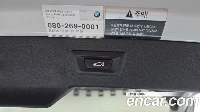BMW X6 (F16) xDrive 30d 2015 — фото 20