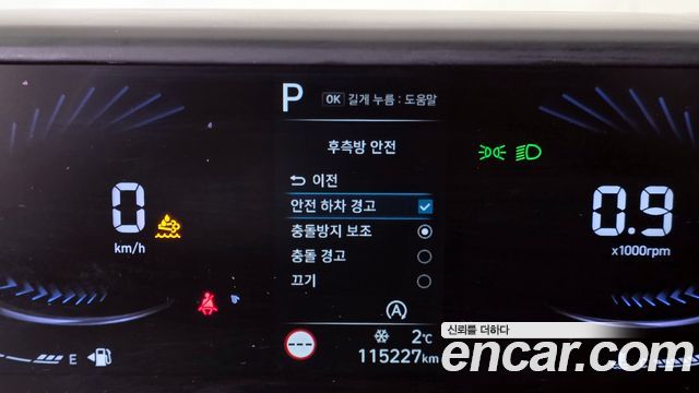 Hyundai Staria Tourer 9-Seater Modern 2022 — фото 16