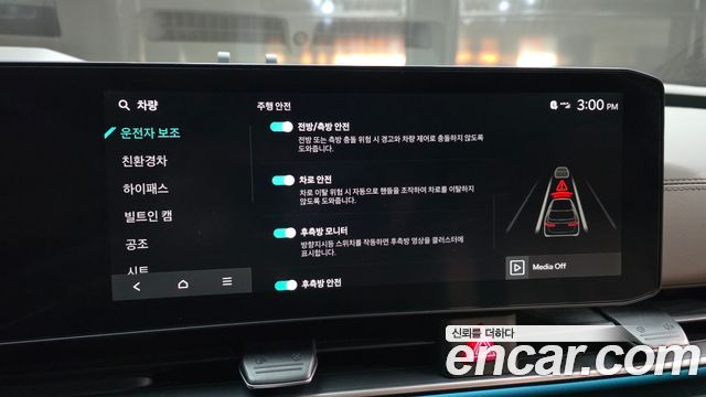Kia Carnival (IV) HEV 9-Seater Hi-Limousine Signature 2025 — фото 20