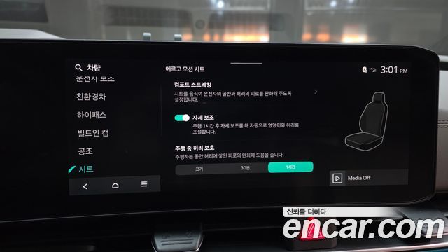 Kia Carnival (IV) HEV 9-Seater Hi-Limousine Signature 2025 — фото 21