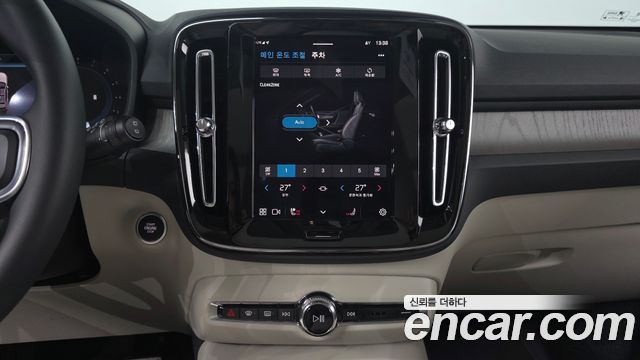 Volvo XC40 B4 Ultra Bright 2025 — фото 18