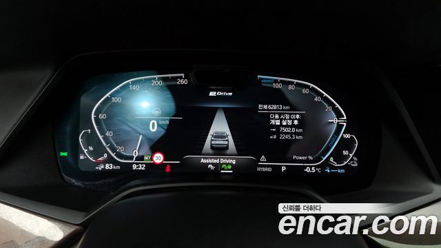BMW X5 (G05) xDrive 45e xLine 2022 — фото 8