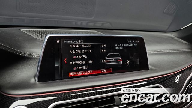 BMW 7 Series (G11) 740Li xDrive M Sport Package 2019 — фото 16