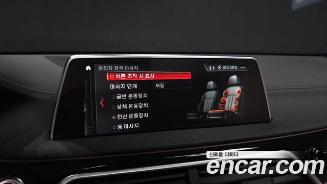 BMW 7 Series (G11) 740Li xDrive M Sport Package 2017 — фото 16