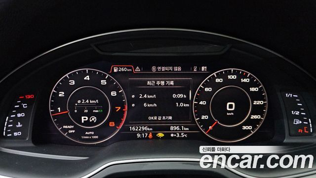 Audi Q7 (4M) 45 TFSI Quattro 2019 — фото 8