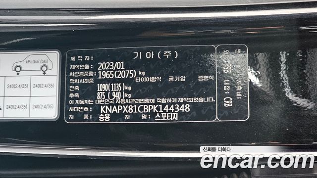 Kia Sportage (V) Diesel 2.0 2WD Signature Gravity 2023 — фото 16