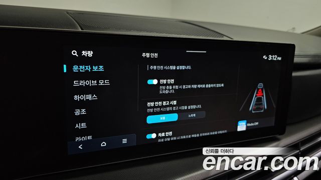 Hyundai Santa Fe (MX5) Gasoline 2.5T 2WD Exclusive 2024 — фото 19