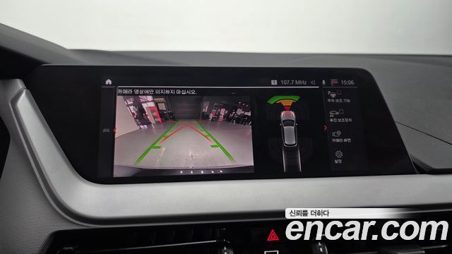BMW 1 Series (F40) 118d Joy First Edition 2020 — фото 16