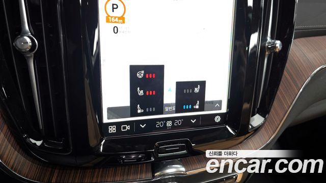 Volvo XC60 (II) B5 Ultra Bright 2025 — фото 16