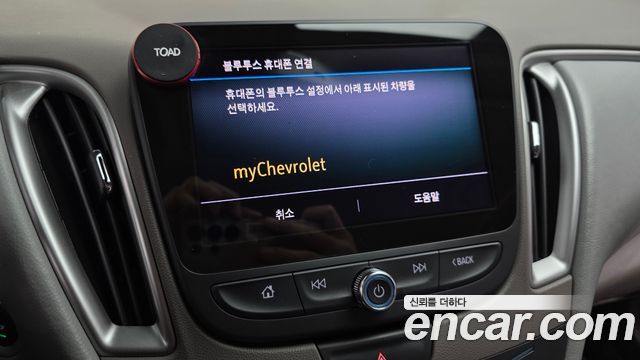 Chevrolet Malibu 1.3 Turbo LS Deluxe 2019 — фото 15