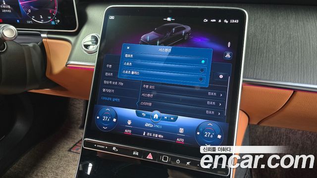 Mercedes-Benz S-Class (W223) S400 d 4MATIC 2022 — фото 17