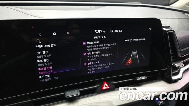 Kia Sportage Hybrid (V) Signature Gravity 2WD 2022 — фото 20