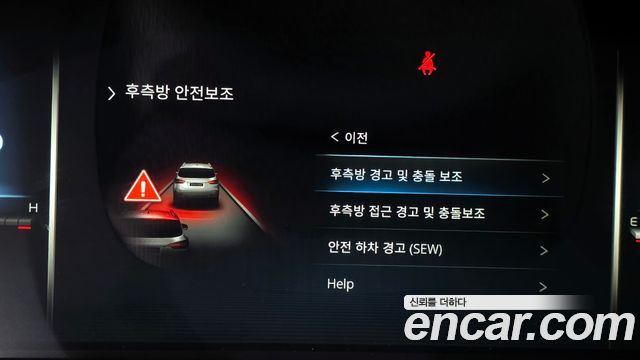 KG Mobility (SsangYong) Rexton New Arena Disel 2.2 4WD The Black 2024 — фото 18