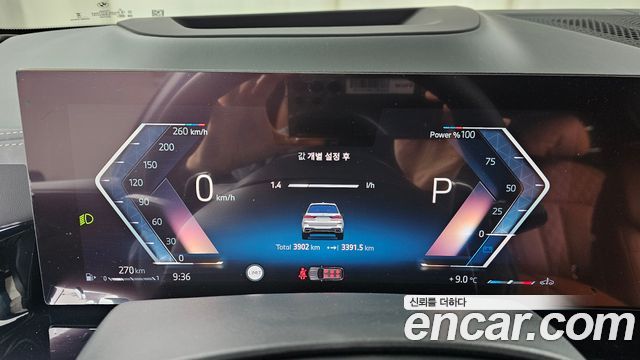 BMW X7 (G07) xDrive 40i M Sport 6STR 2024 — фото 8
