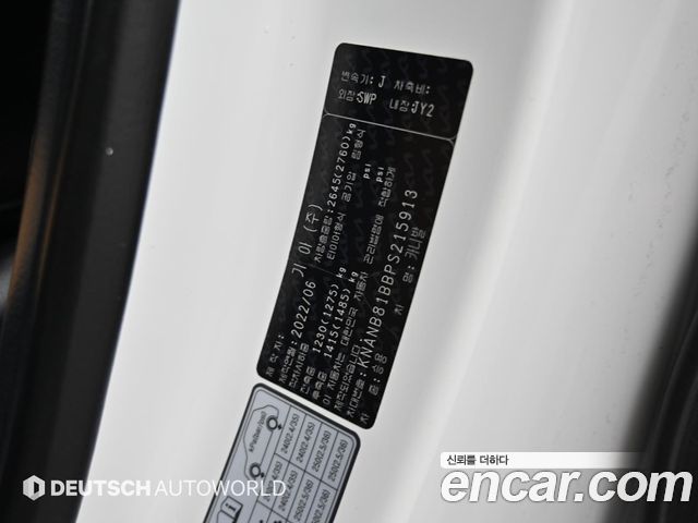 Kia Carnival (IV) Diesel 9-Seater Prestige 2023 — фото 24