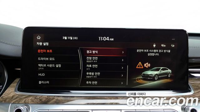 Kia K9 3.8 GDI Platinum 2021 — фото 16