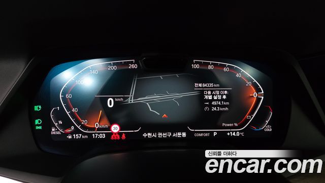 BMW X5 (G05) xDrive 30d xLine 2022 — фото 8