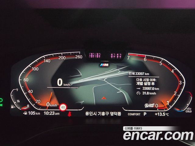 BMW X3 (G01) xDrive 20i M Sport 2024 — фото 8