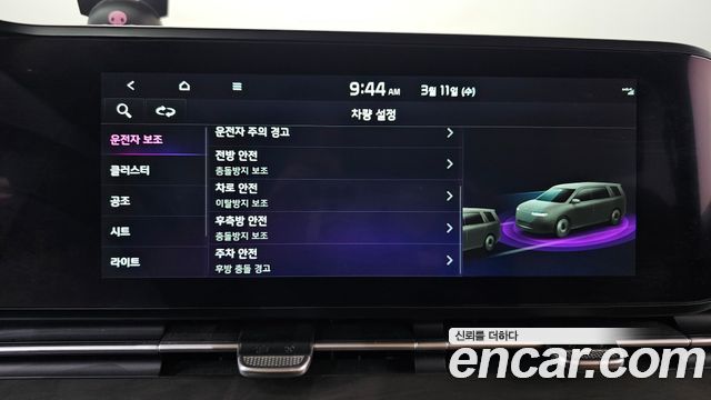 Kia Carnival (IV) Gasoline 7-Seater Noblesse 2023 — фото 16