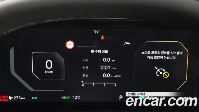 Kia EV6 Long Range 2WD Air 2025 — фото 8