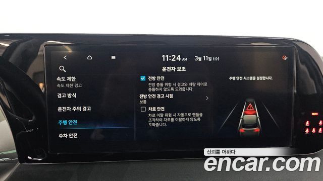 Hyundai Palisade Gasoline 3.8 2WD Exclusive 2023 — фото 17