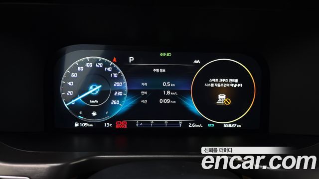 Kia Sorento (IV) Gasoline 2.5T 2WD Noblesse 2023 — фото 8