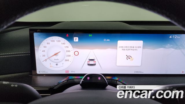 Genesis GV80 Coupe 2.5T Gasoline AWD 2024 — фото 8